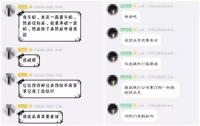 职业打假人如何收钱,网上职业打假套路大揭秘