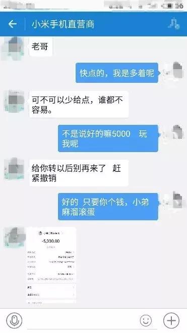 职业打假人如何收钱,网上职业打假套路大揭秘