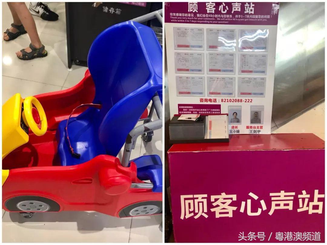 广州最便宜的超市是哪个,广州十大超市哪家最好