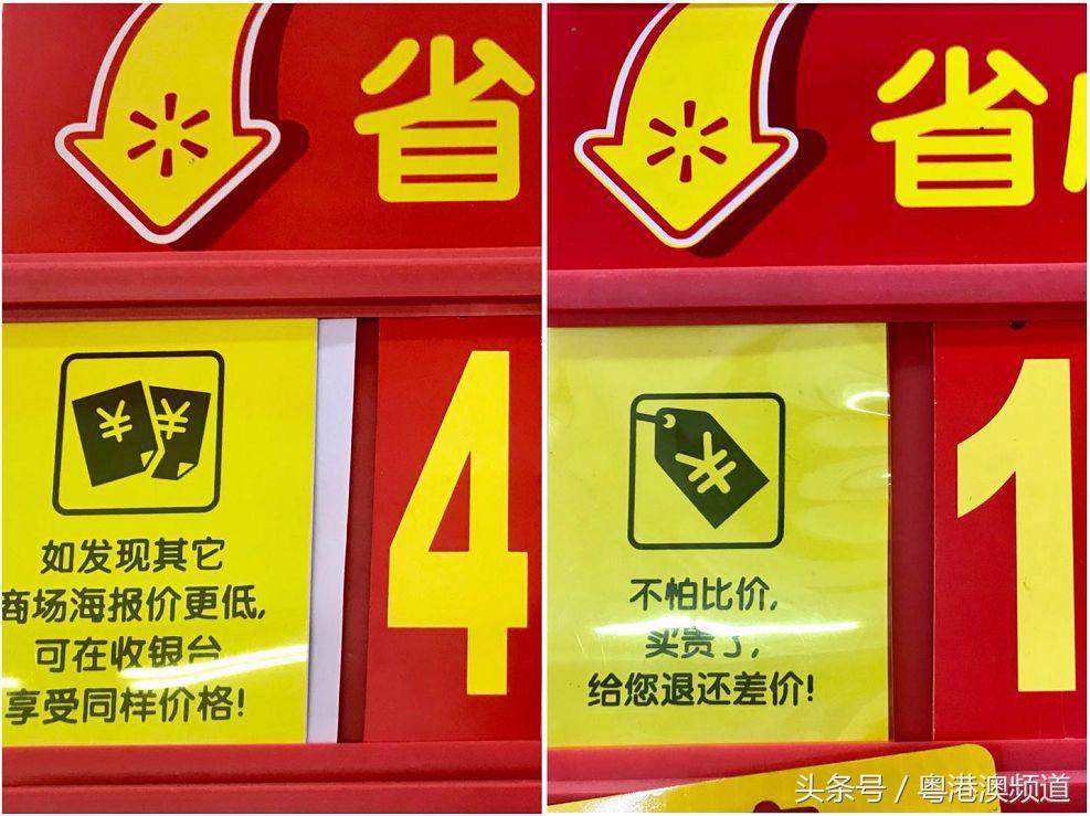 广州四大超市哪个好,广州的超市哪个最便宜