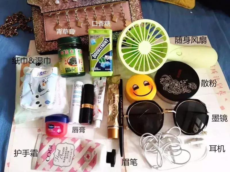 粉丝的包包,粉丝的口红