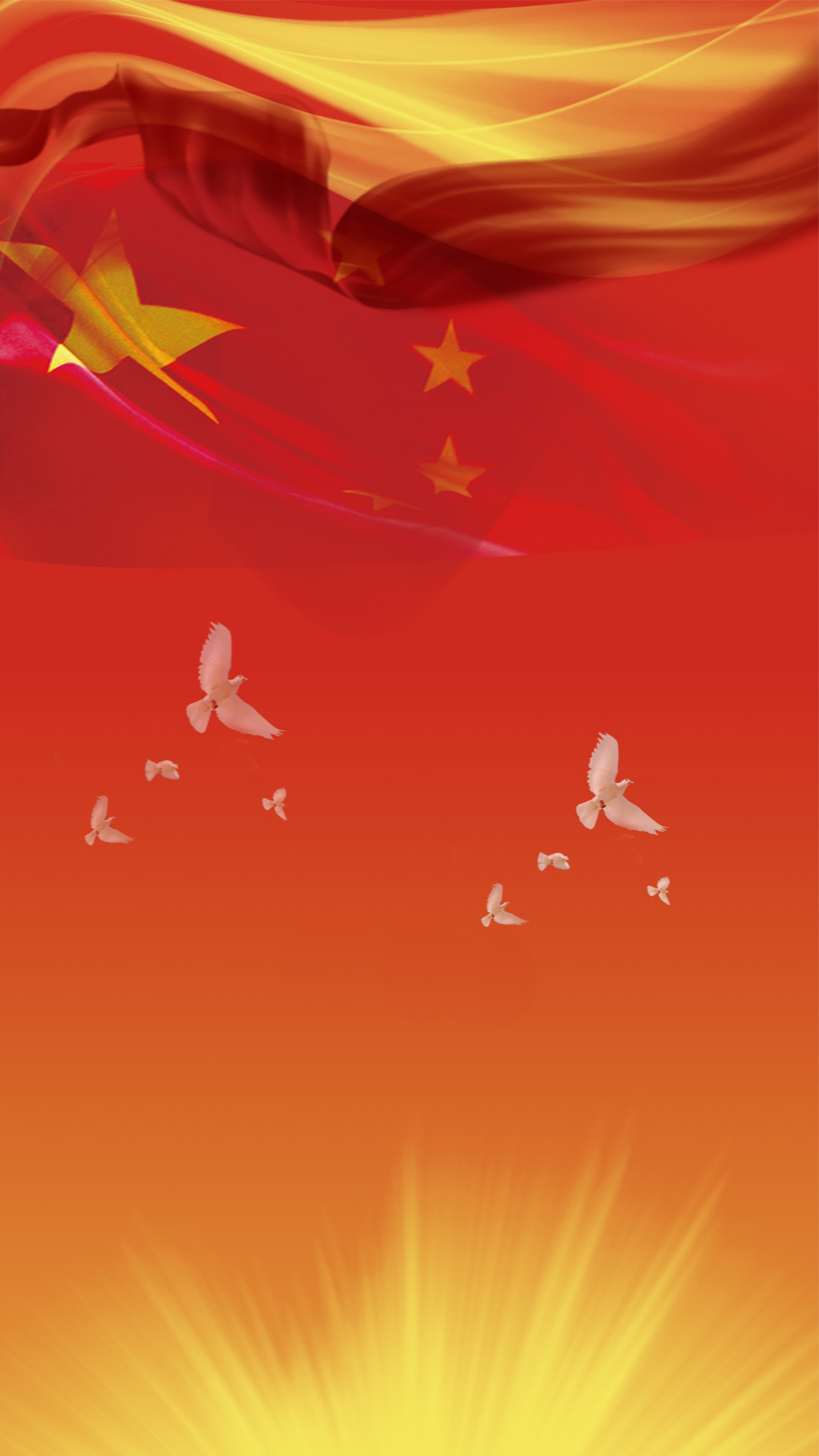 党建主题h5制作模板免费下载,党建主题h5背景图片