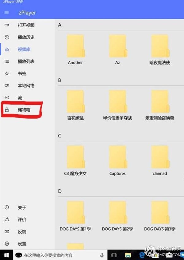 windows平板应用推荐,windows平板怎样使用