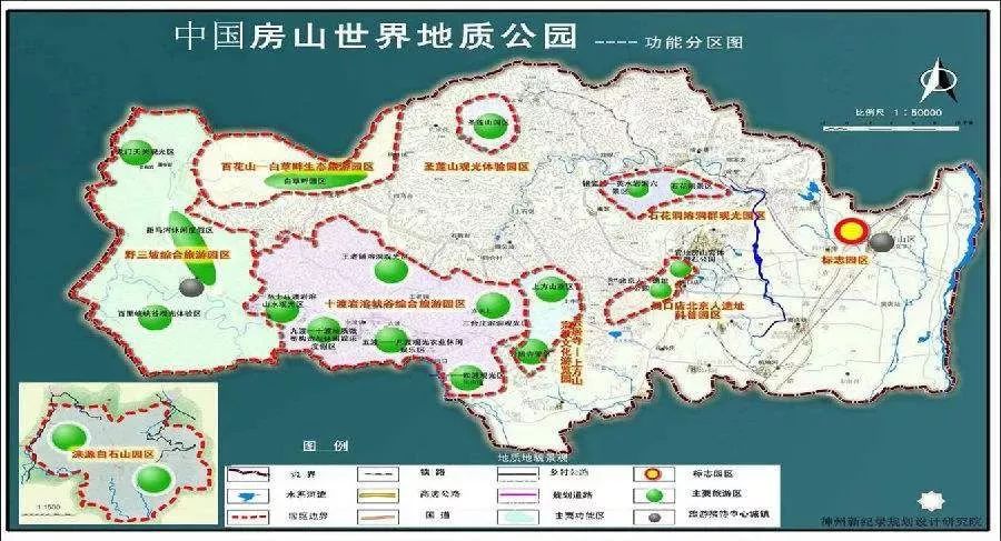 醉山水,醉山水完整版