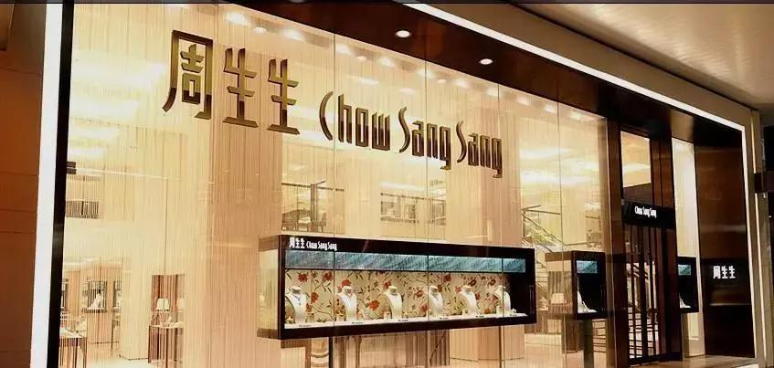 为什么黄金品牌都姓周,为什么国内的珠宝品牌都姓周