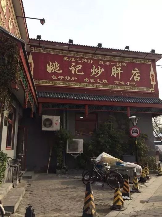 北京哪的芝麻酱是老字号,北京芝麻酱哪里最地道