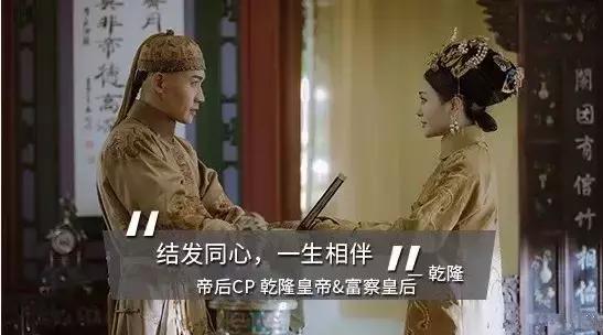 延禧攻略登全球热搜电视剧榜首,延禧攻略收视率播放量