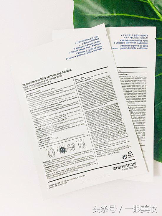 韩国drjart面膜紫色,韩国drjart面膜