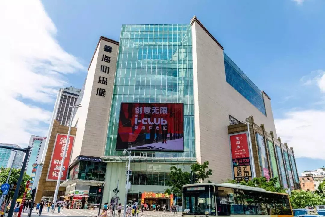 骞垮窞鍖椾含璺疆鐜╁簵,鍖椾含璺柊鐨勭綉绾㈡墦鍗＄偣