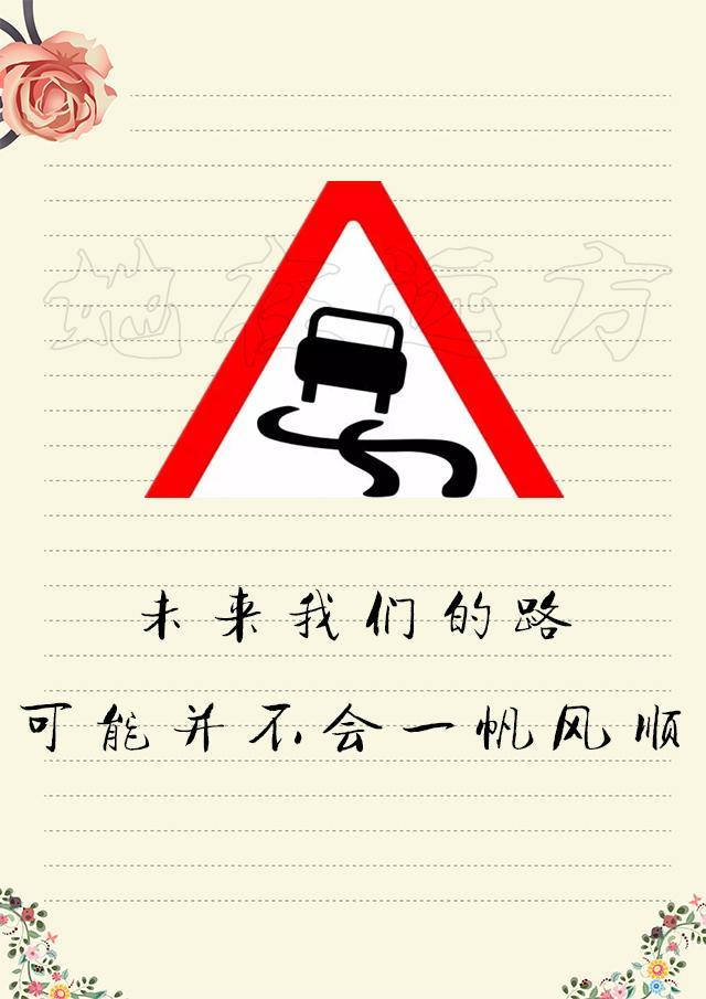 写给老婆的一封情书,写给老婆的一封情书简短版