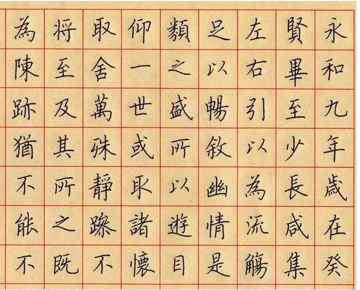 写好硬笔字的技巧和方法,硬笔练字的正确方法和诀窍