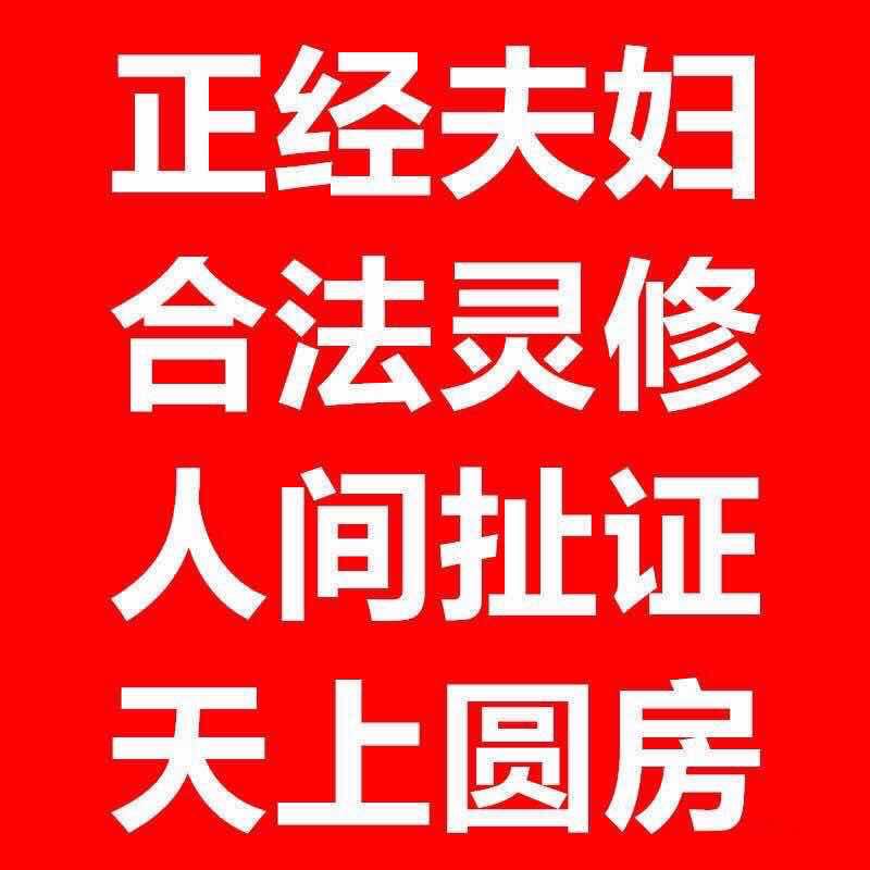 旭凤第一次灵修vs第二次灵修,香沉沉烬如霜灵修花絮