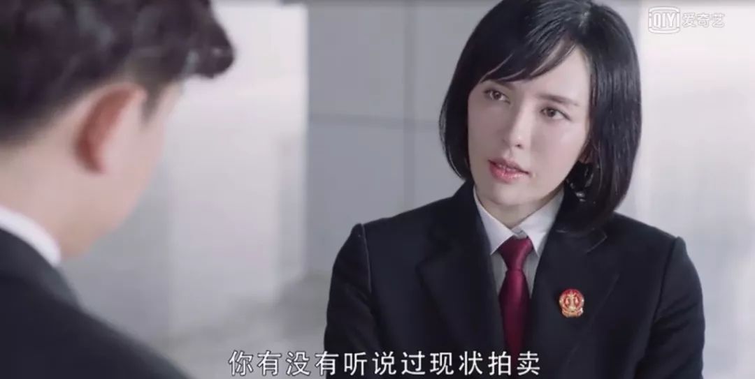 执行利剑啥意思,执行利剑2018