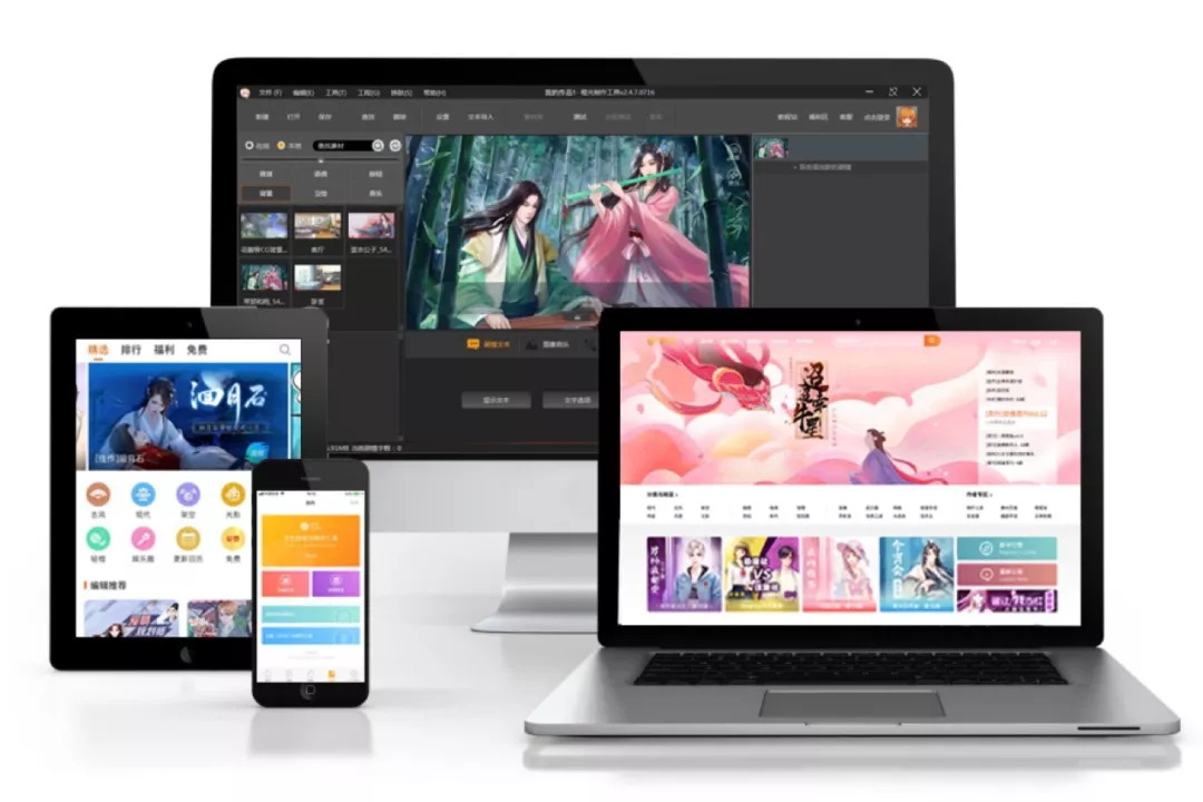 瞄准互动阅读市场，“橙光”将进行三大品牌升级