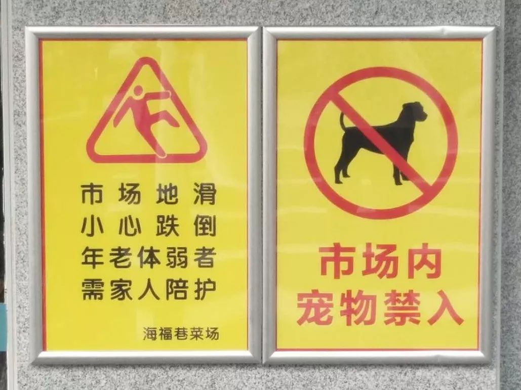 科巷菜场改造效果图,科巷菜场的变迁