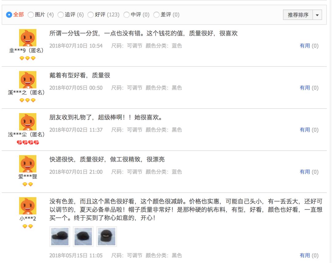 我每月花3万买衣服！血拼史教你如何避免被X宝、代购坑骗