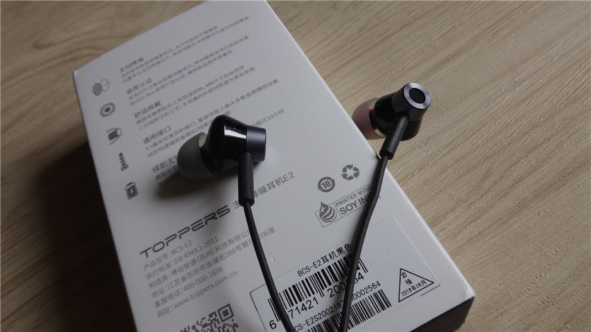 topperse3主动降噪耳机,降噪耳机topperse2