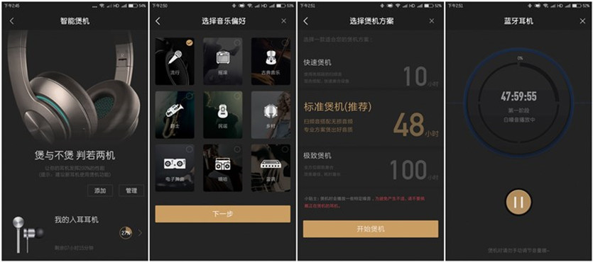 topperse3主动降噪耳机,降噪耳机topperse2