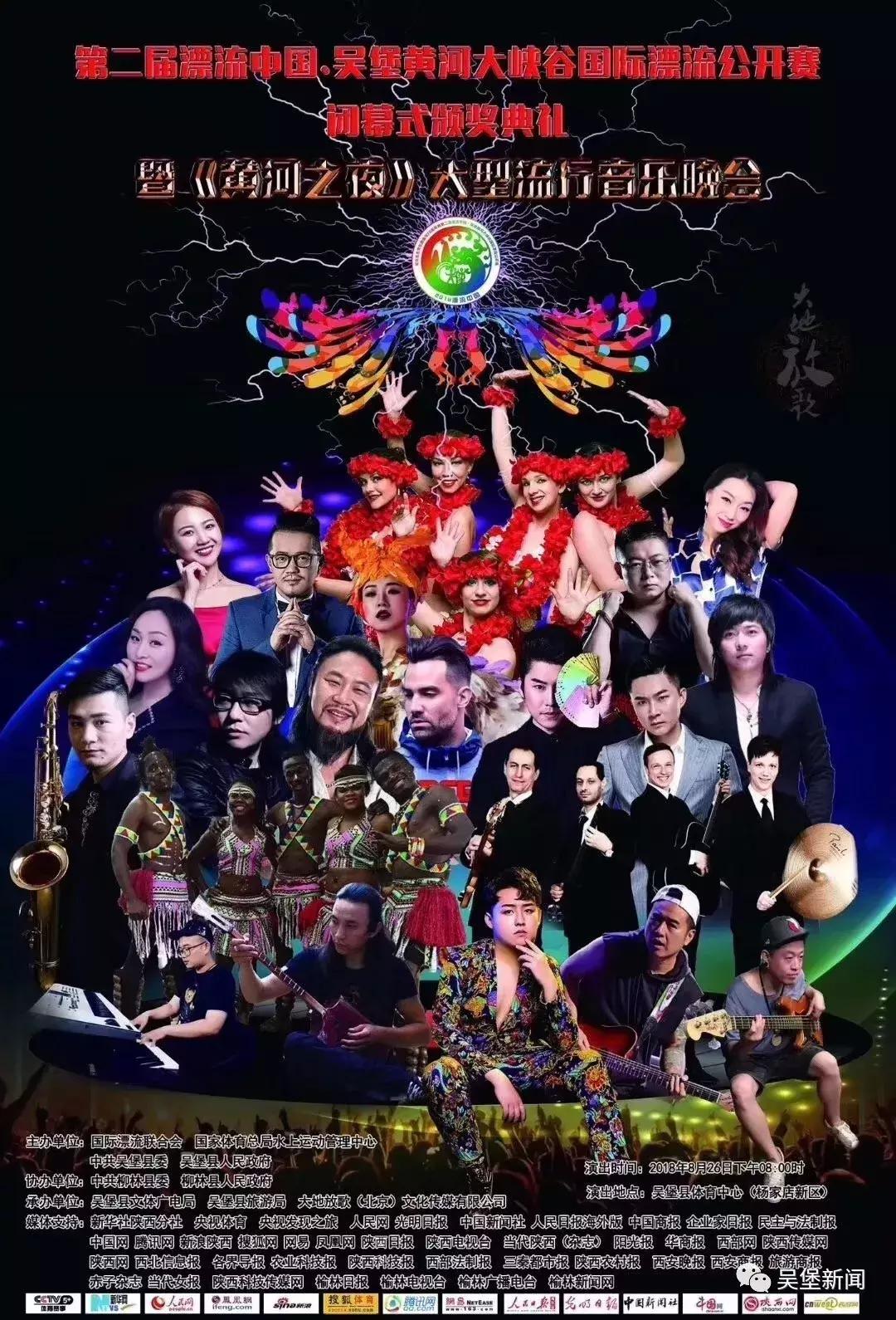 吴堡国际漂流大赛视频,黄河大峡谷国际漂流公开赛攻略