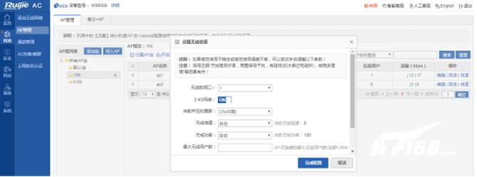 閿愭嵎rg-ap730tr,閿愭嵎rg-eg310g-e娴嬭瘎