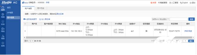 锐捷rg-ap730如何配置,锐捷rg-ap730价格