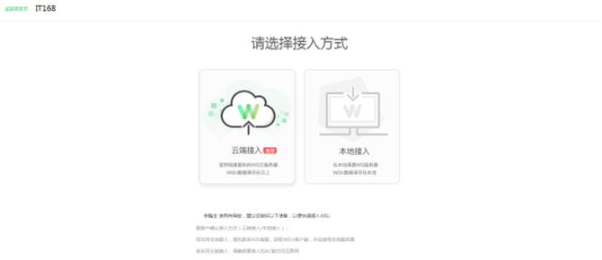 锐捷rg-ap730能家用吗,锐捷rg-ap730-i