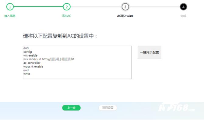 锐捷rg-ap720-l怎么样,锐捷rg-ap730tr