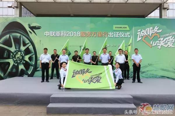 “你方唱罢我登场”行业服务不断创新情系工程机械万千客户