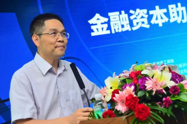 广东中科:汇智共行,金融资本助力实体经济发展