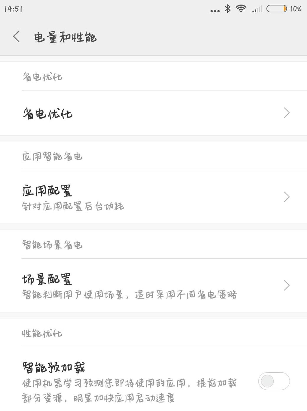 手机发热降温小妙招,手机的自动降温功能坏了怎么办
