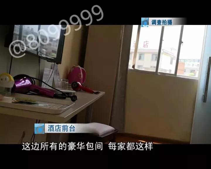 “去哪儿”有猫腻？8099999调查真相