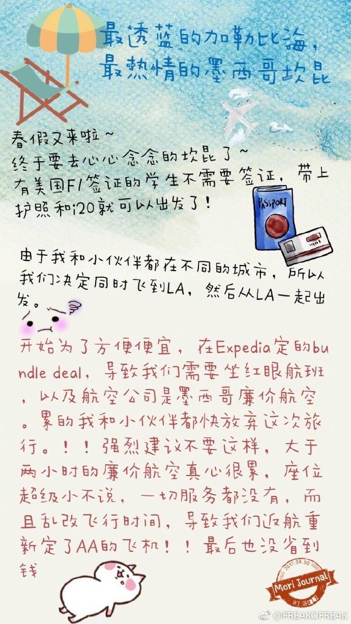 旅游胜地墨西哥坎昆高清4k,墨西哥旅游坎昆和墨西哥城