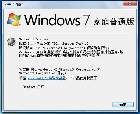 怀旧windows系列,windows历代版本一览图文