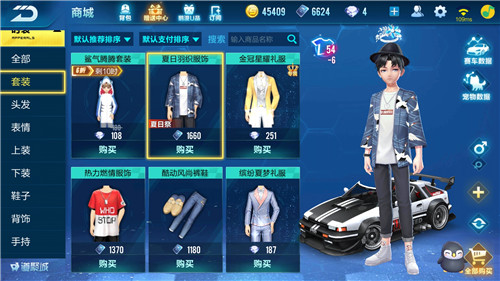 qq飞车手游怎么成为车神,qq飞车怎么成为车手