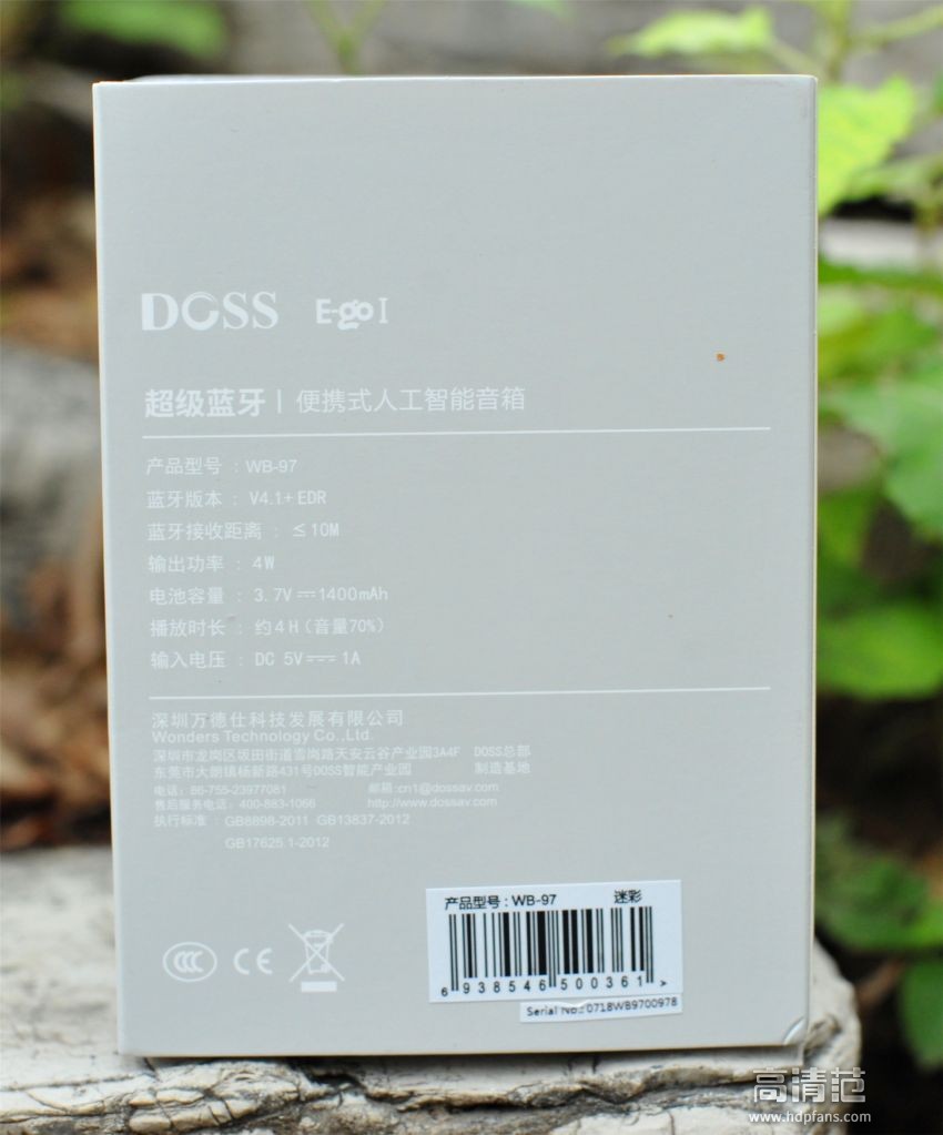 doss迷你智能音箱,如何评价doss首款超级蓝牙音箱