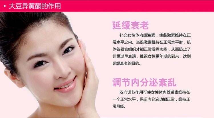 大豆异黄酮食物有哪些,含大豆异黄酮的食物包括绿豆吗