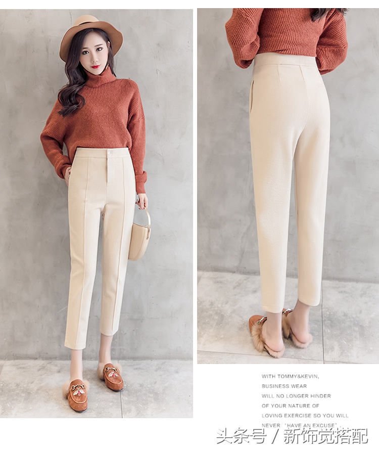 杏色显瘦哈伦毛呢裤穿搭,早秋西装哈伦裤显瘦气质款