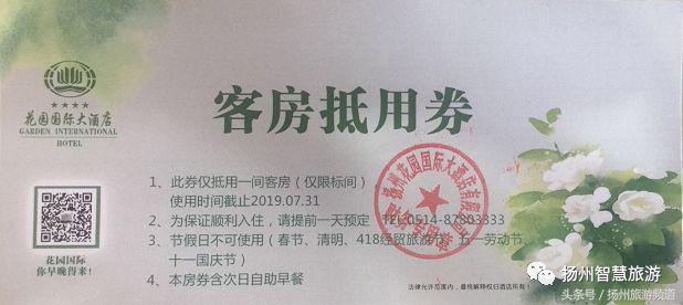 扬州历史古迹有哪些,扬州古迹