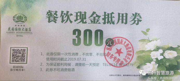 扬州历史古迹有哪些,扬州古迹