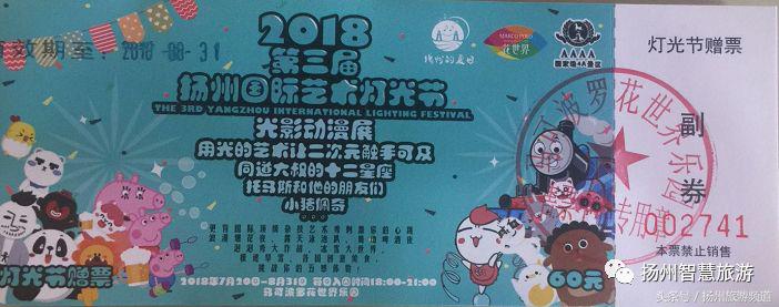 扬州历史古迹有哪些,扬州古迹