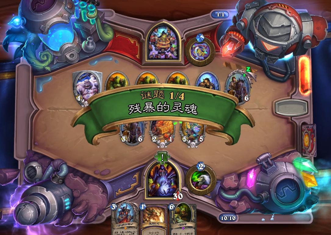 炉石传说砰砰实验室砰砰博士清场,炉石传说砰砰博士烘焙射线攻略