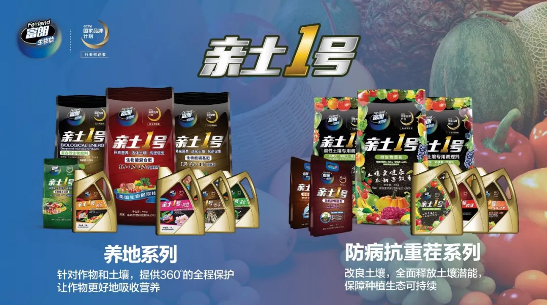 农产品肥料不合格违法吗,315曝光的不合格肥料