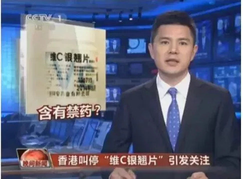 都用过哪些神药,这些神药在国外已被禁用