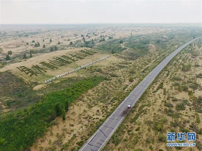 天空之眼瞰库布其沙漠