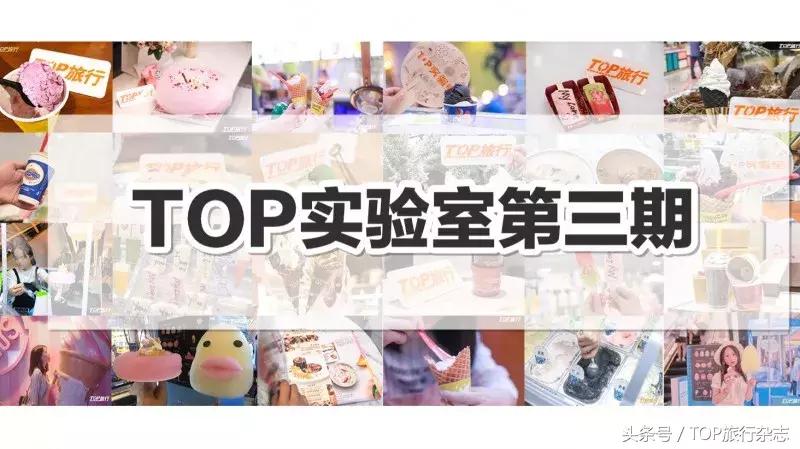 冰淇淋网红爆款测评,网红冰淇淋测评好吃又便宜