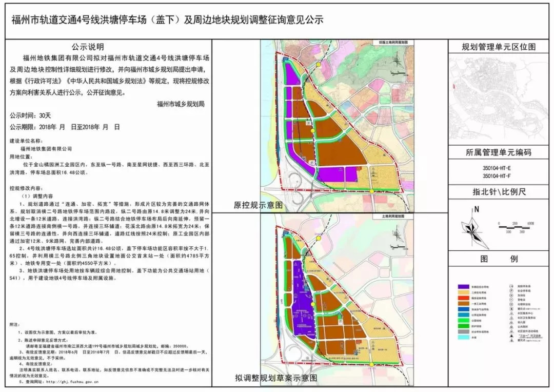 福州地铁2号线换1号线走多久,福州地铁2号线恢复正常了吗