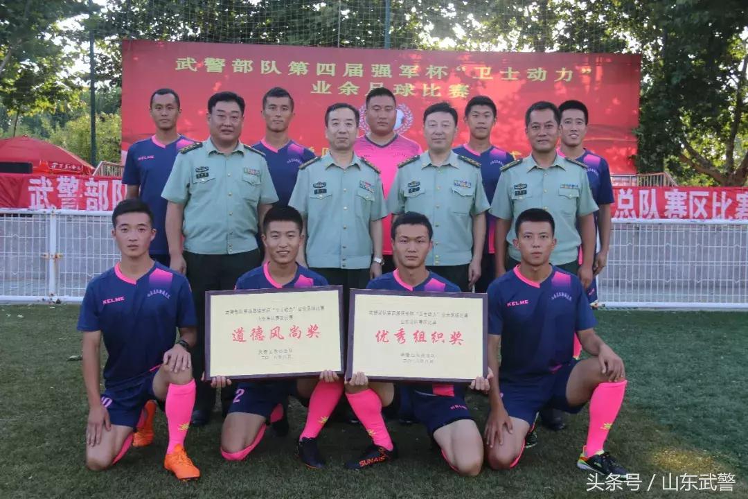 强军杯武警部队赛区足球,2023强军杯篮球赛冠军