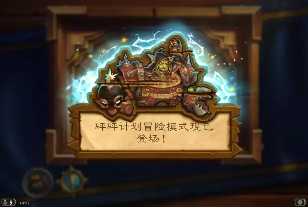 炉石传说斩杀谜题伊莱克特拉攻略,炉石传说冒险谜题