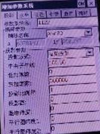 gps放线作图,gps怎么测量放线