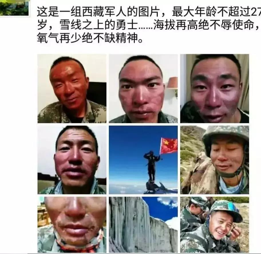 我的4个战友，3双眼睛1条腿！军人不怕牺牲怕遗忘